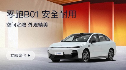 從朗動2016款1.6L自動智能型到廣播電視節(jié)目制作經(jīng)營 跨界思維與移動營銷啟示