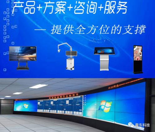 順輝瓷磚黃飛先生考察震東科技，共探網絡科技領域技術開發新機遇