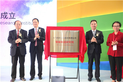 長飛公司成立智能制造研究院，深耕網絡科技技術開發